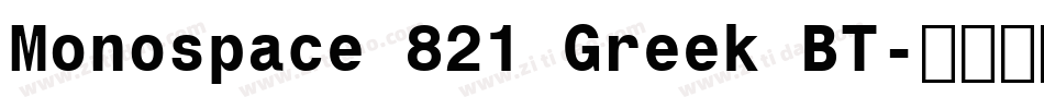 Monospace 821 Greek BT字体转换